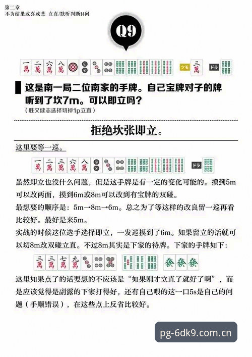 PG娱乐平台"深耕服务版6DK9"全面评测：一个怀疑论者的避坑指南